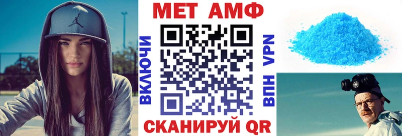 АМФ 98% Тотьма