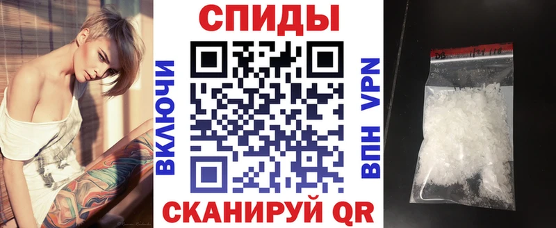 Амфетамин 97%  Тотьма 