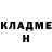 ГАШ гашик Herman Brood
