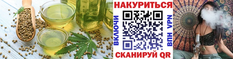 сайты даркнета наркотические препараты  Тотьма  Еда ТГК конопля 
