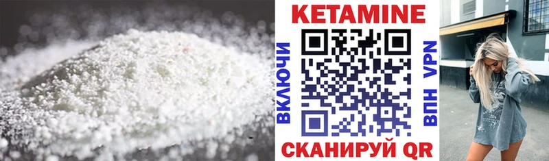 купить   Тотьма  Кетамин ketamine 