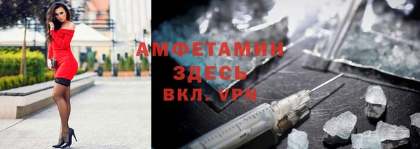 крисы Абинск