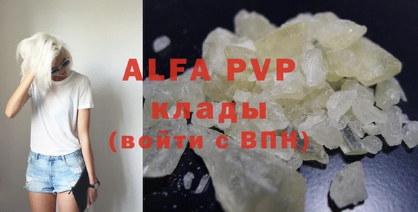 крисы Абинск