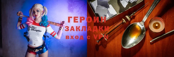 Альфа ПВП Абаза