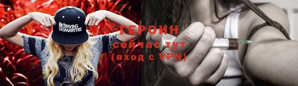 Альфа ПВП Абаза