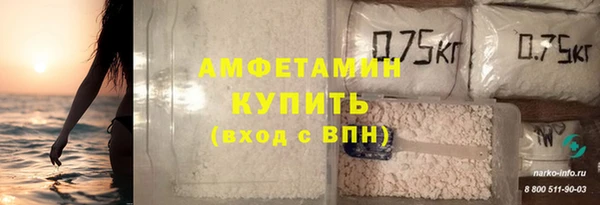 Альфа ПВП Абаза