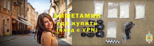 Альфа ПВП Абаза