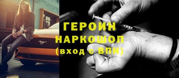 ECSTASY Навашино