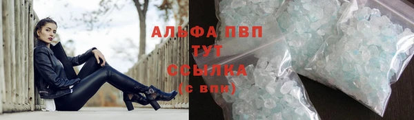 крисы Абинск