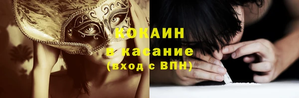 Альфа ПВП Абаза