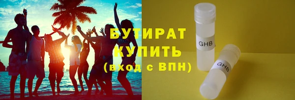 Альфа ПВП Абаза