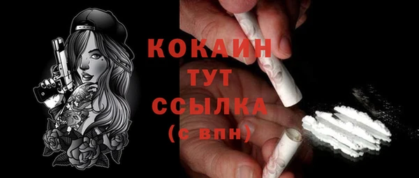 Альфа ПВП Абаза