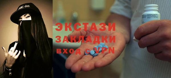 индика Абдулино