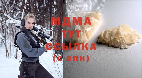 Альфа ПВП Абаза