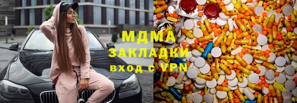 крисы Абинск