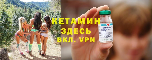 Альфа ПВП Абаза