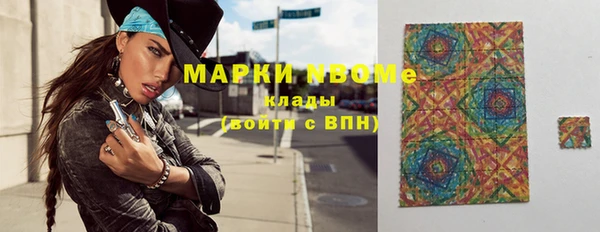 крисы Абинск