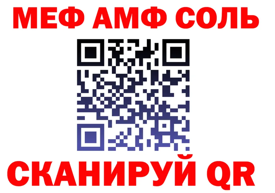 МЕТАДОН мёд зеркало мориарти OMG Тотьма