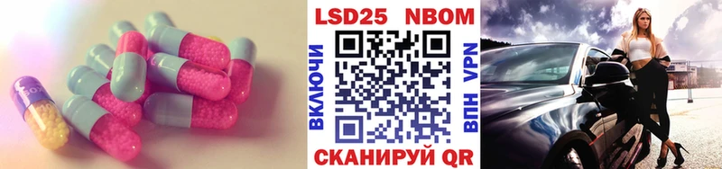 где найти Тотьма LSD-25 экстази кислота