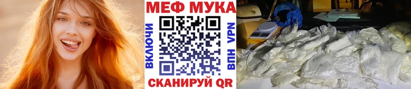 МЯУ-МЯУ VHQ  Тотьма 