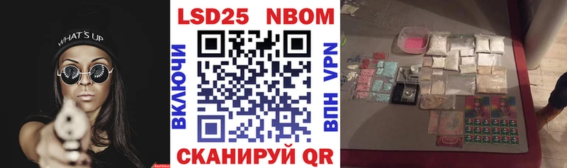 Марки NBOMe 1,8мг  наркошоп  KRAKEN ССЫЛКА  Тотьма 