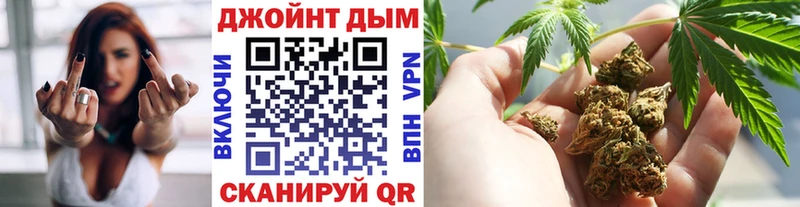 Канабис конопля  Тотьма 